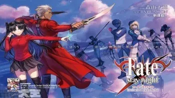 Fate/stay night: Unlimited Blade Works Fate/stay night: Unlimited Blade Works