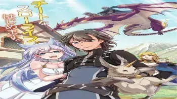 Lv2 kara Cheat datta Moto Yuusha Kouho no Mattari Isekai Life Lv2 kara Cheat datta Moto Yuusha Kouho no Mattari Isekai Life