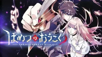 Hametsu no Oukoku Hametsu no Oukoku