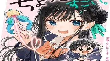 Sasaki-san wa chotto sugoi Sasaki-san wa chotto sugoi