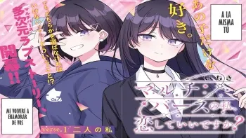 Multiverse no Watashi, Koishite Ii desu ka? Multiverse no Watashi, Koishite Ii desu ka?
