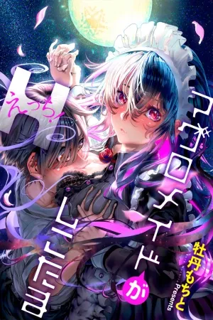 La sirvienta tímida es extremadamente atrevida