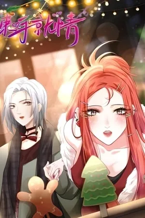 Atadas por el destino