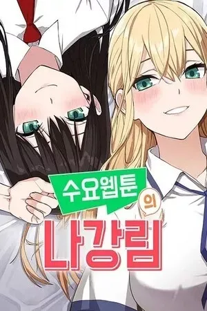 La personaje del webtoon