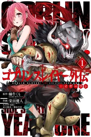 Goblin Slayer: Year One