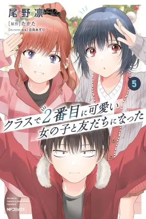 Class de 2 Banme ni Kawaii Onna No Ko To Tomodachi ni Natta