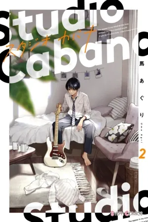 studio cabana