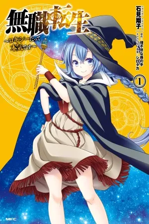 Mushoku Tensei - Roxy datte Honki desu