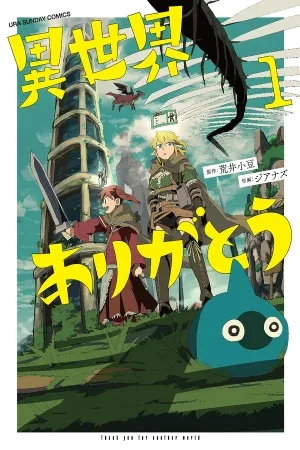 Thank You Isekai