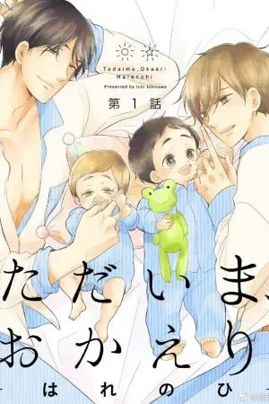 Tadaima, Okaeri - Hare no Hi