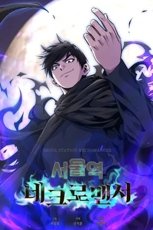 Seoul Station Necromancer