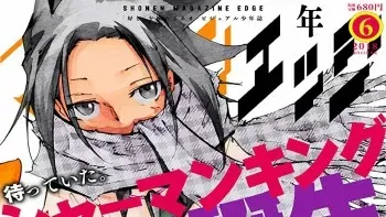 Shaman King The Super Star