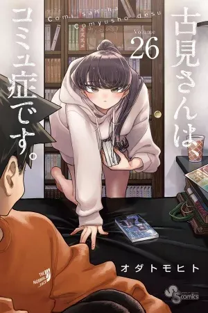 Komi no puede comunicarse