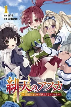 Asuka del Cielo Escarlata