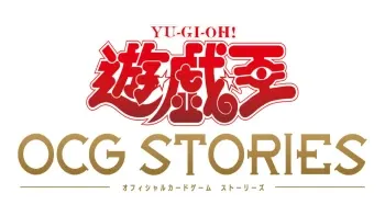 YU-GI-OH! OCG STORIES: Magistus
