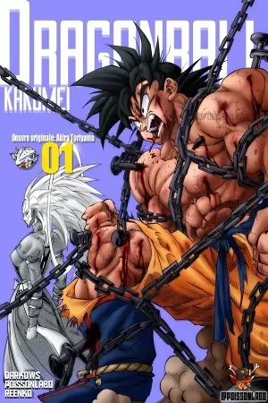 Dragon Ball Kakumei