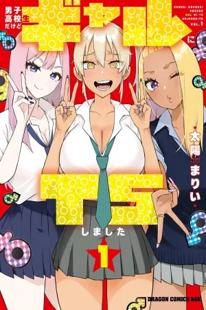 I’m a High School Boy, but I Got Gender-Swapped Into a Gyaru