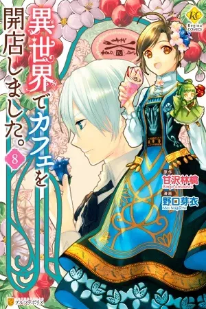 Isekai de Cafe wo Kaiten shimashita