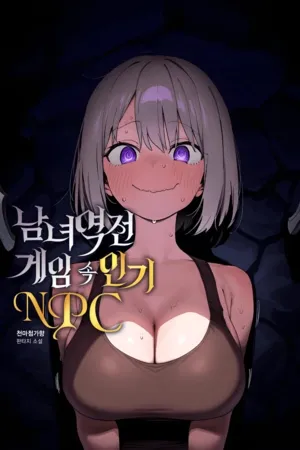 El popular NPC en un juego con roles de género invertidos