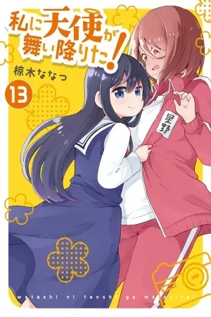 Wataten: ¡Un Ángel Descendió Ante Mi!