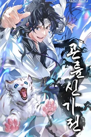 La mejor taberna Kunlun del mundo