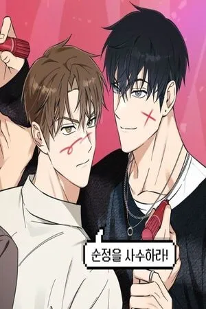 Defend the Innocence!