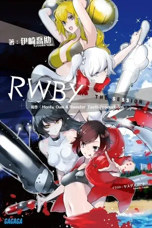 RWBY: La Sesión