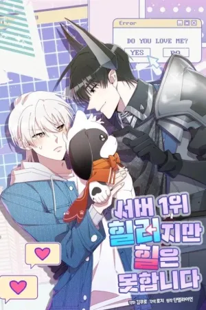 Él es el mejor sanador del servidor, pero no puede curar.