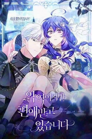 Aunque es el villano, es mi favorito