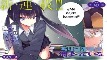 CHIRIKO SENPAI WA TAMATTEIRU