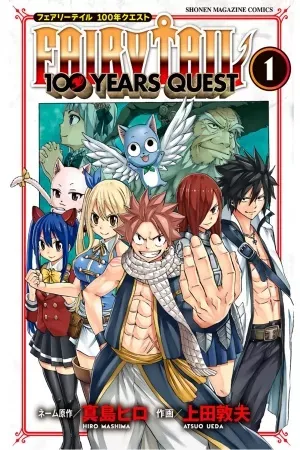 Fairy Tail: 100 Years Quest