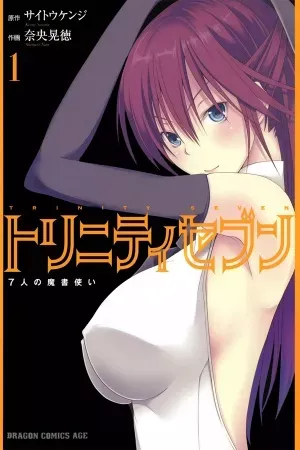 Trinity Seven: 7-Nin no Mahoutsukai