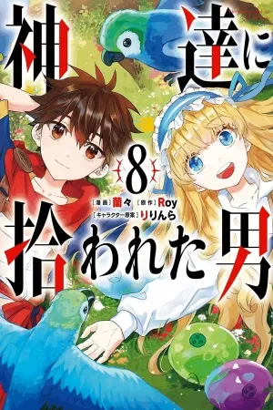 Kami-tachi ni Hirowareta Otoko